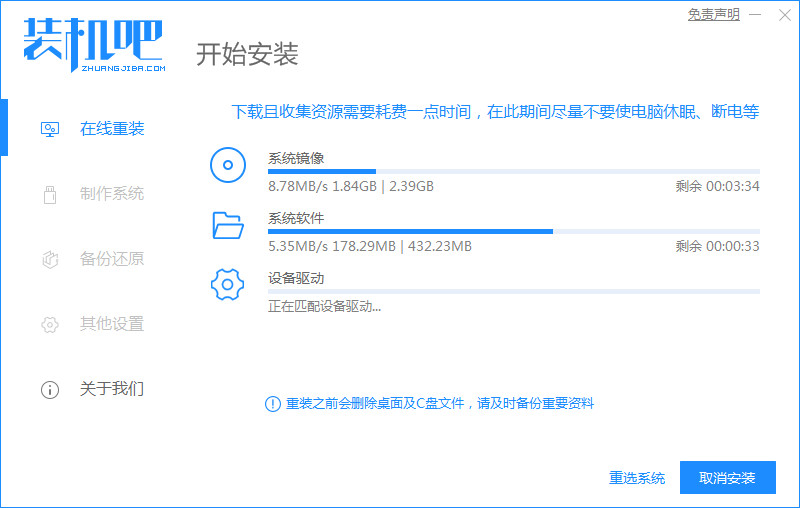 技嘉A320M-S2H安装xp系统步骤图解