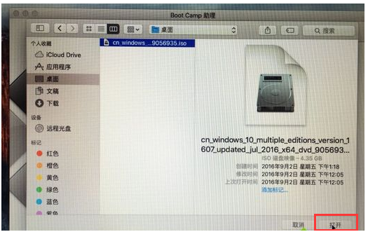 mac双系统怎么安装