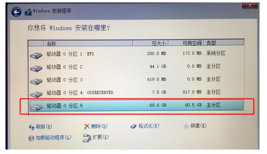 mac双系统怎么安装