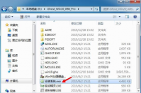 双系统安装-小白装机教程