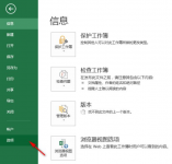 excel怎么换行的快捷键是什么的介绍