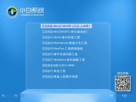 winxp电脑开机蓝屏怎么解决