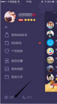 qq改密码在哪里改的步骤教程