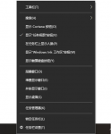 联想笔记本突然没有了WLAN选项上不了网怎么办
