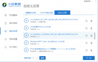 iso安装系统步骤-小白装机教程