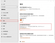 笔记本电脑删除的分区怎么恢复的教程