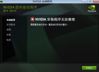 详细介绍显卡驱动有什么作用