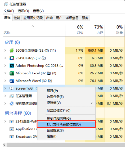电脑右下角闪烁垃圾游戏图标怎么解决