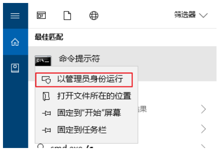 应用程序无法正常启动0xc000007b怎么修复