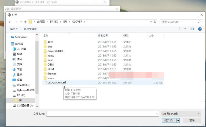 非uefi安装黑苹果系统教程