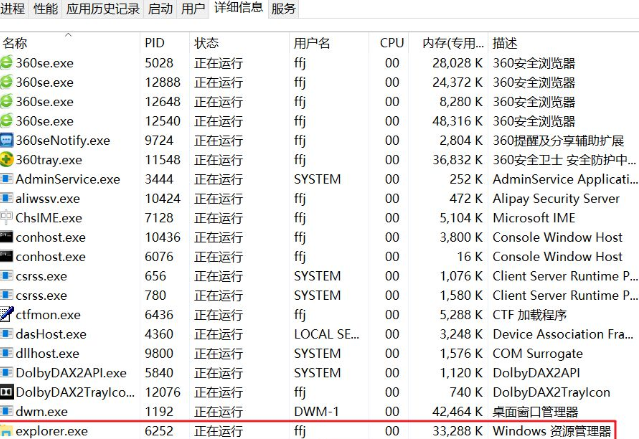 笔记本电脑开不了机怎么办只有鼠标箭头