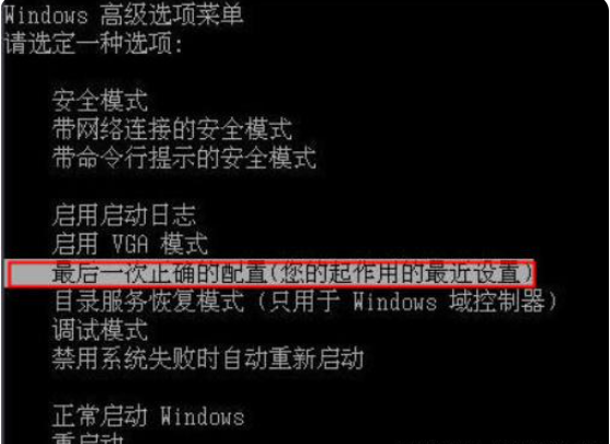 联想笔记本电源键亮但黑屏进不去怎么回事