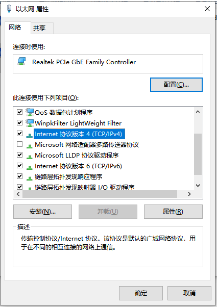 网线插着却显示无法识别网络怎么回事