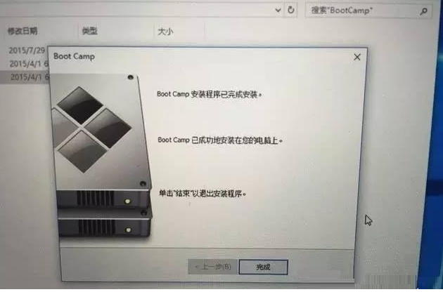 苹果macbook怎么下载双系统-小白系统教程