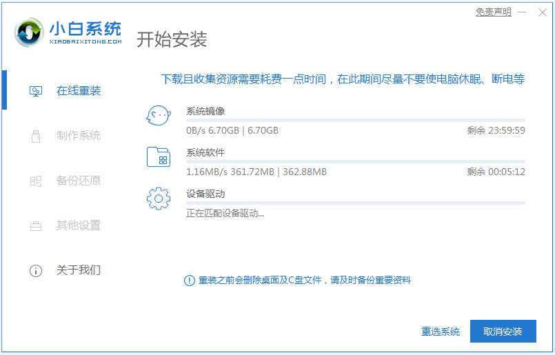 电脑一键重装系统怎么操作