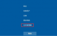笔记本电脑黑屏只有鼠标箭头怎么修复
