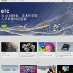 电脑nvidia控制面板闪退的解决方法