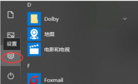 windows更新在哪里