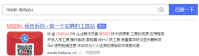 msdn新版系统下载方法介绍