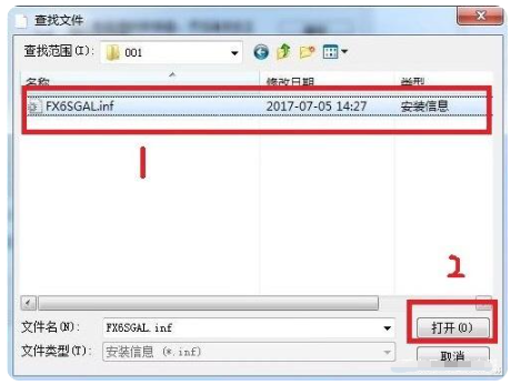 打印机怎么连接电脑的使用教程