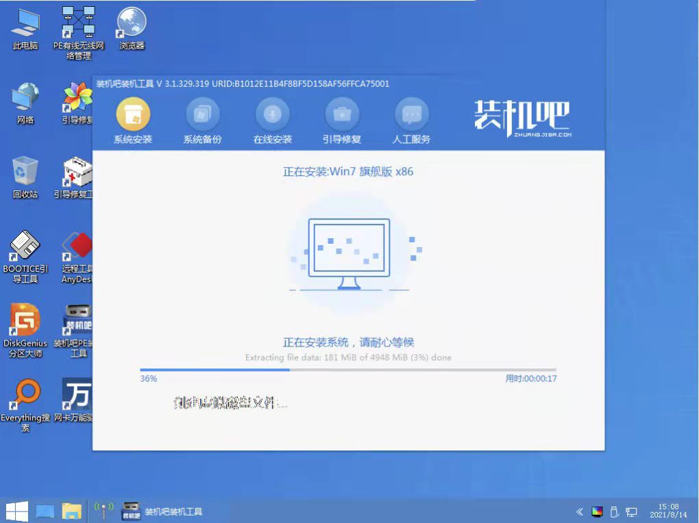 windows12系统正版官网下载安装教程