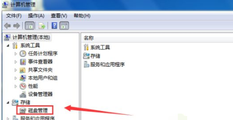 笔记本电脑磁盘分区后怎么合并的教程