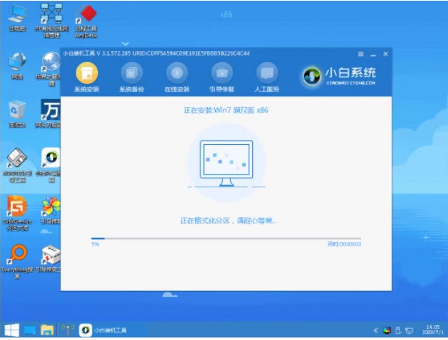 电脑系统怎么重装win7旗舰版