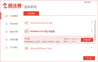 电脑重装系统怎么操作