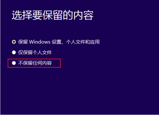 win10系统重装不了怎么办