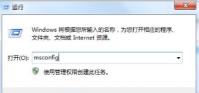 win7重装系统后开机很慢怎么办