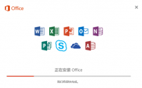 详解office2010产品密钥无效怎么办