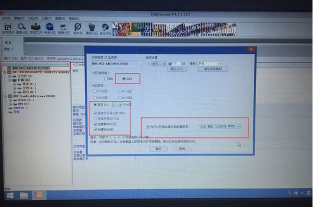 用uefi方式引导安装windows 10的方法