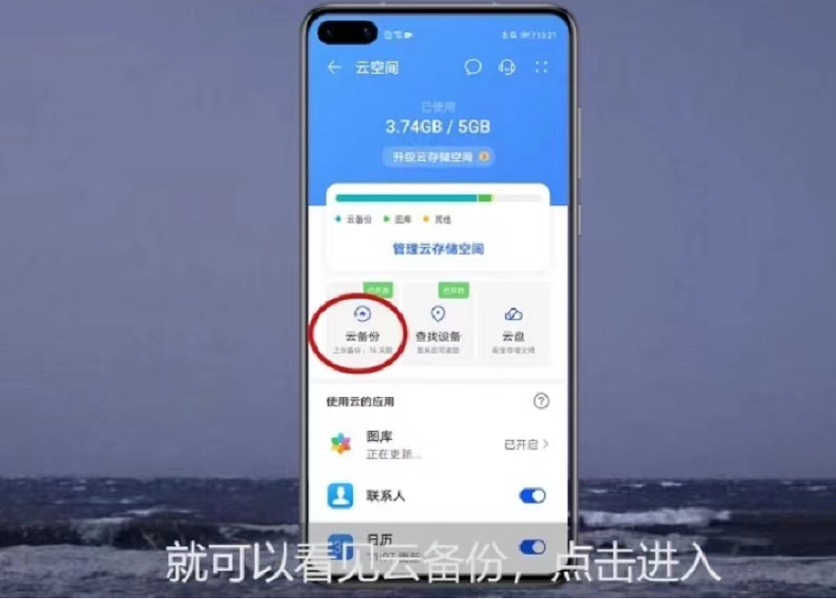 手机系统重装了数据还能恢复吗