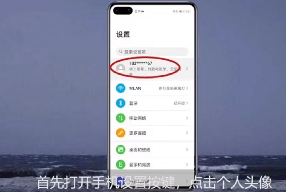 手机系统重装了数据还能恢复吗