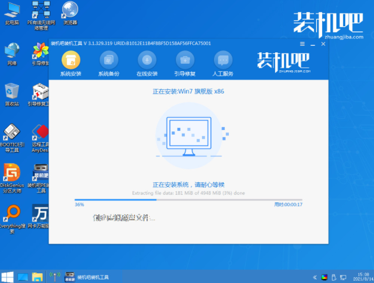 台式电脑如何进行系统重装的教程介绍