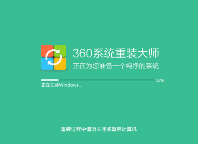 360重装系统怎么操作