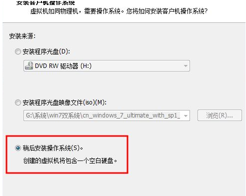 虚拟机安装xp系统详细教程