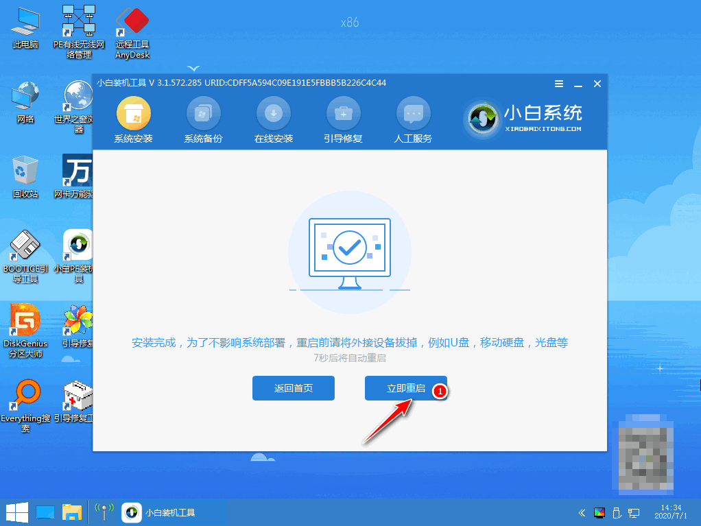 2022新版xp安装版系统下载地址