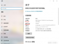 怎么看自己电脑配置具体方法