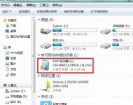 电脑重装系统教程光盘安装步骤