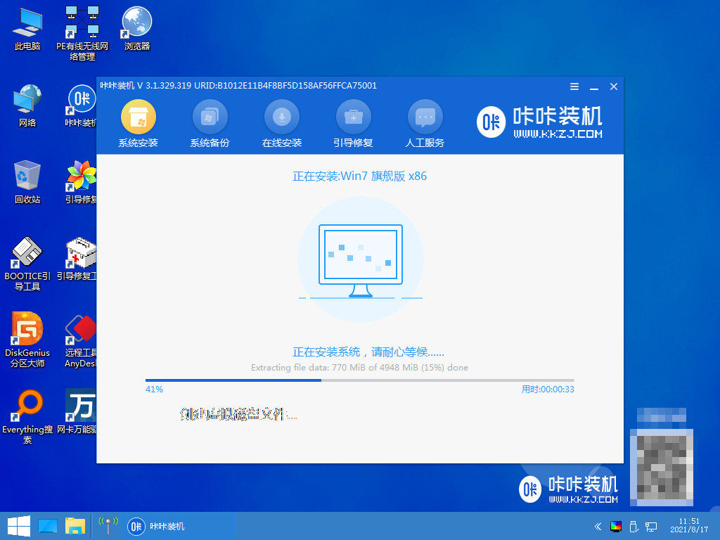 联想电脑开不了机怎么重装系统的教程