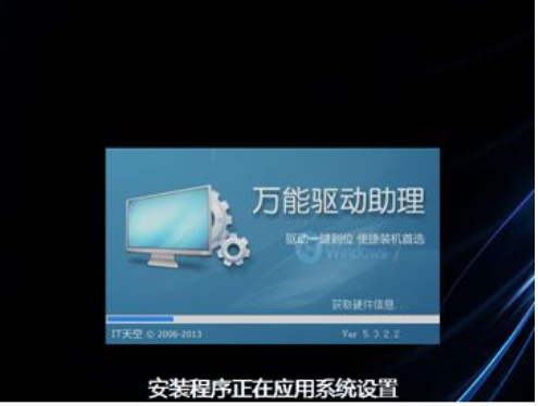 小白一键ghost重装系统下载使用方法