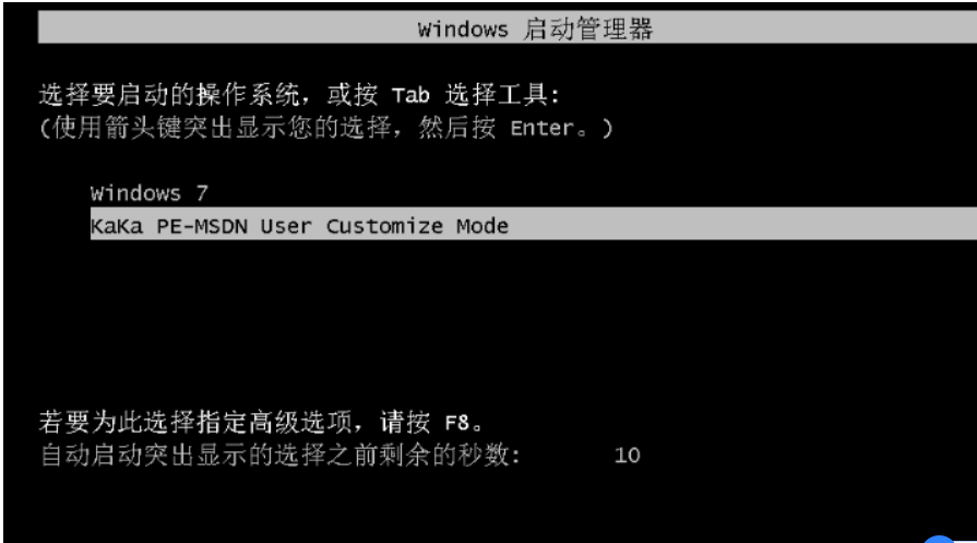笔记本电脑系统重装步骤