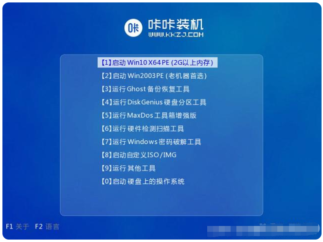 启动盘怎么重装系统教程