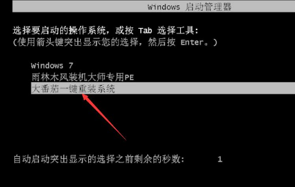 笔记本电脑怎么重装系统