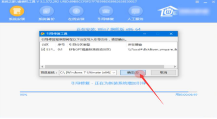 笔记本电脑怎么重装系统