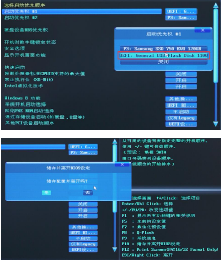 笔记本电脑怎么重装系统