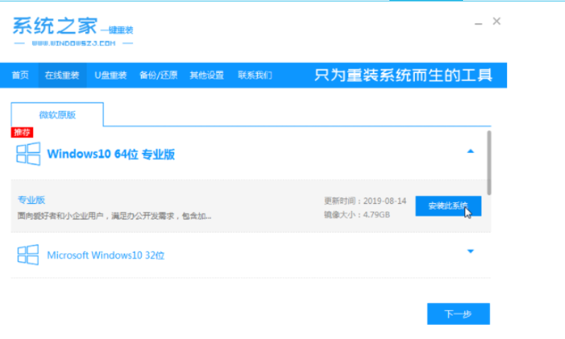 电脑如何自己重装系统
