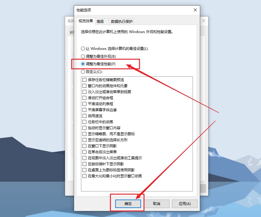 电脑开机慢怎么解决