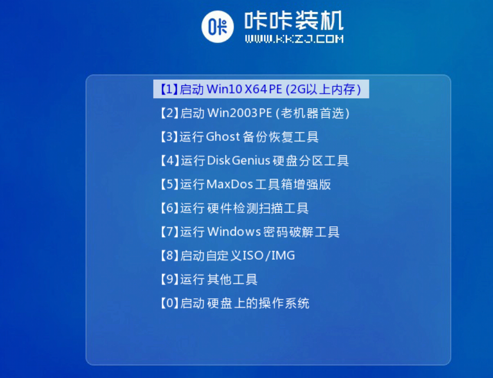 怎么重装系统电脑黑屏进不去